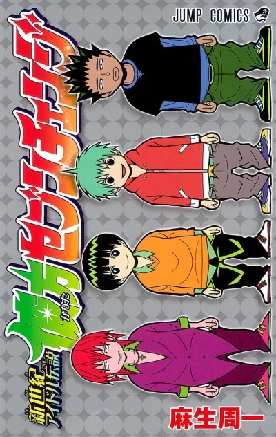 Shinseiki Idol Densetsu: Kanata Seven Change (2010) - Series 