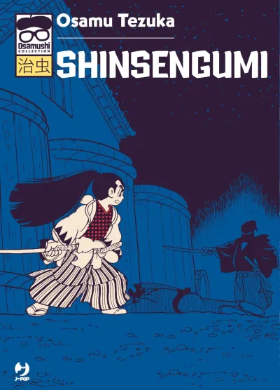 Shinsengumi (2019) - Series 