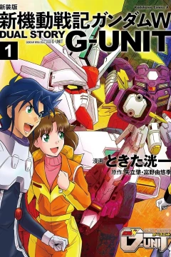 Shinsōban - Shin Kidō Senki Gundam W: Dual Story - G-Unit