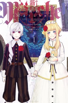 Shinyaku Märchen