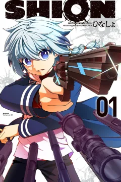 Shion