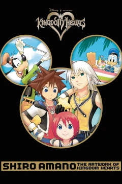 Shiro Amano: The Artwork of Kingdom Hearts