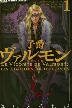 Shishaku Valmont: Kiken na Kankei