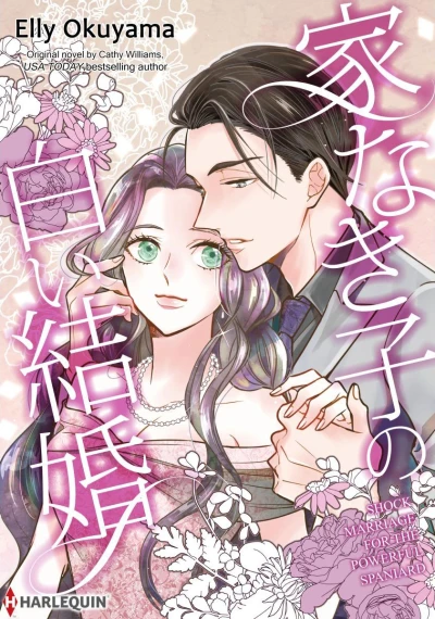 Shock Marriage For The Powerful Spaniard (2021) - Series 
