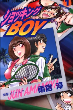 Shocking Boy