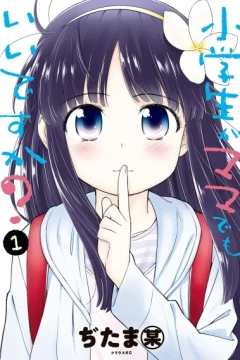 Shōgakusei ga Mama Demo Ii Desu ka?