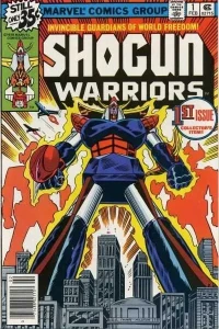 Shogun Warriors