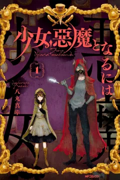 Shōjo, Akuma to Naru ni wa