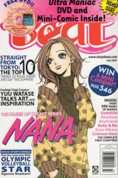 Shojo Beat