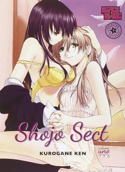Shojo Sect (2015) - Series 
