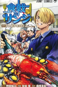 Shokugeki no Sanji