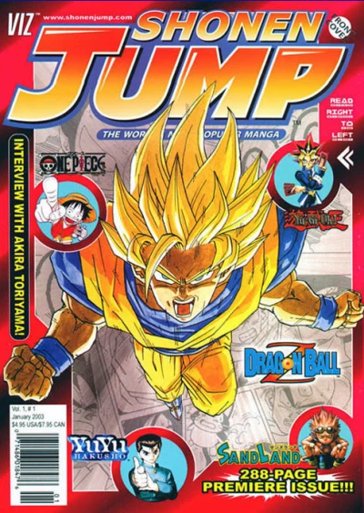 Shonen Jump (2003) - Series 
