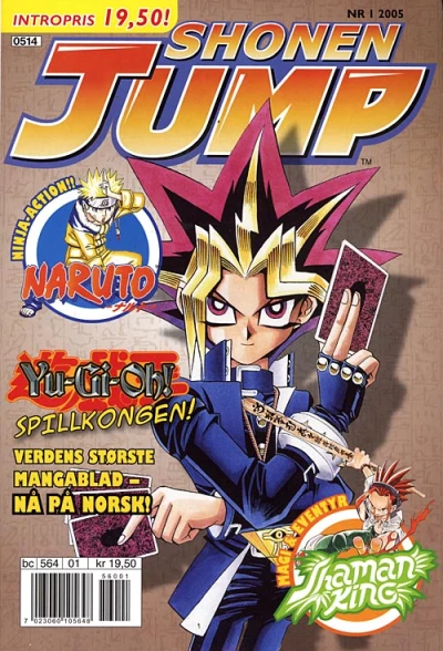 Shonen Jump (2005) - Series 