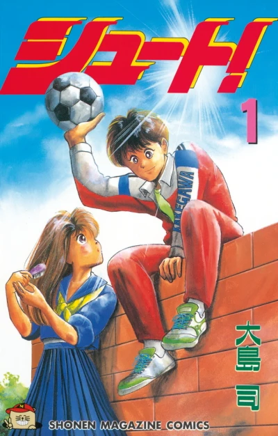Shoot! (1991) - Series 