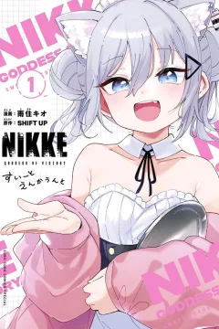 Shōri no Megami: Nikke - Sweet Encount