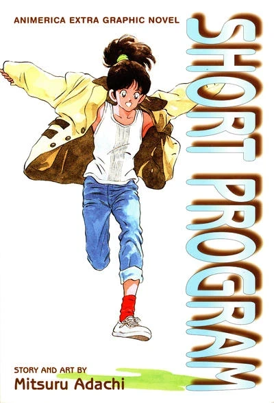 Short Program (2000) - Series 