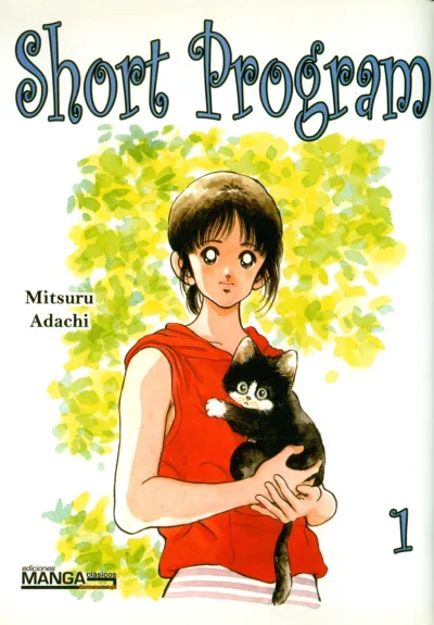 Short Program (2004) - Series 
