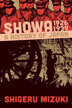 Showa: A History of Japan