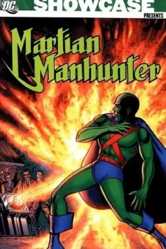 Showcase Presents: Martian Manhunter