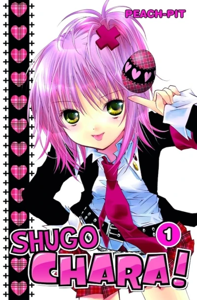 Shugo Chara! (2010) - Series 