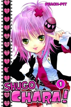 Shugo Chara!