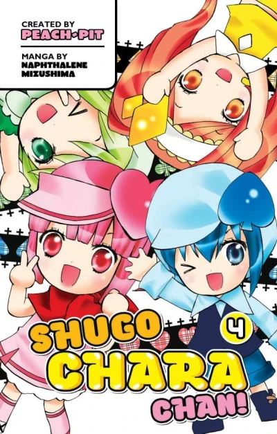 Shugo Chara Chan! (2011) - Series 