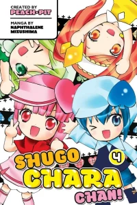 Shugo Chara Chan!