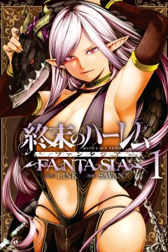 Shūmatsu no Harem: Fantasia