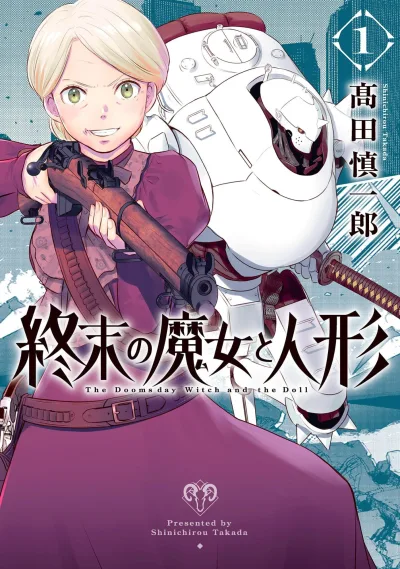 Shūmatsu no Majo to Ningyō (2024) - Series 