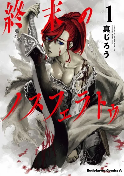Shūmatsu no Nosferatu (2018) - Series 