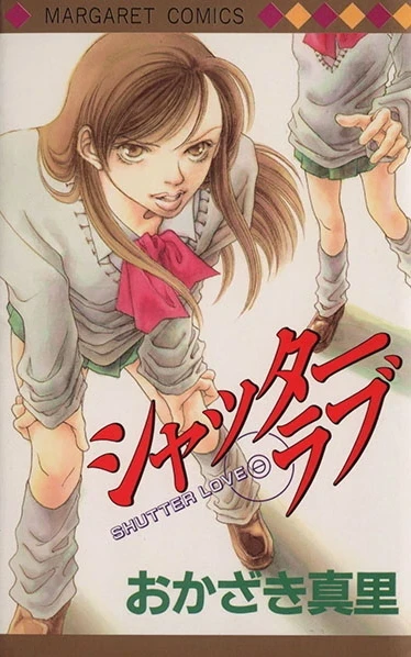 Shutter Love (1998) - Series 
