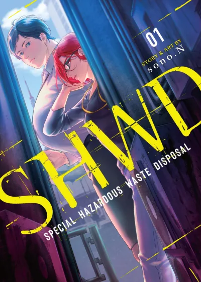 SHWD (2022) - Series 