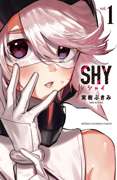 Shy (2019) - Series 