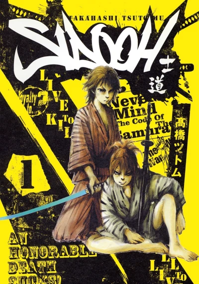 Sidooh (2005) - Series 