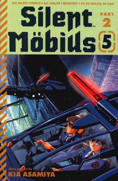 Silent Möbius (1992) - Series 