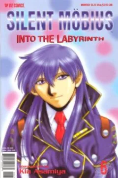 Silent Möbius: Into the Labyrinth