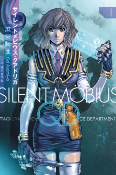 Silent Möbius: QD