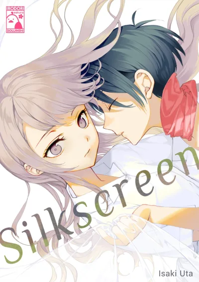 Silkscreeen (2021) - Series 