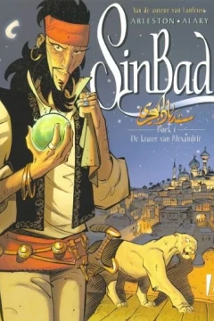 Sinbad