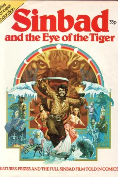 Sinbad and the Eye of the Tiger