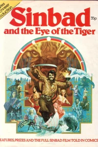 Sinbad and the Eye of the Tiger