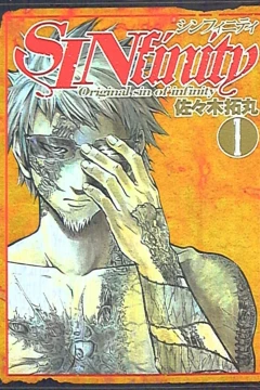 SINfinity