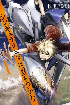 Singularity wa Kumo wo Tsukamu