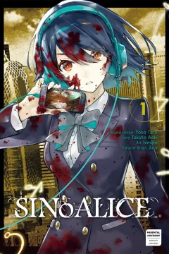 SINoALICE
