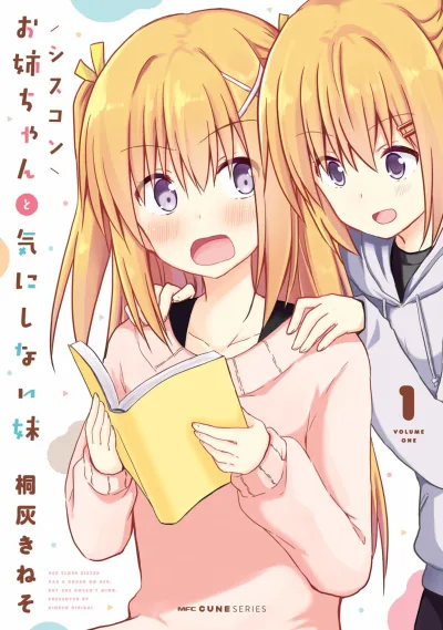 Siscon Onee-chan to Ki ni Shinai Imouto (2019) - Series 