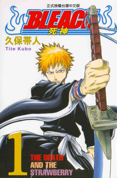 Sǐshén (2002) - Series 