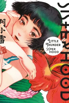 Sisterhood: Little Thunder