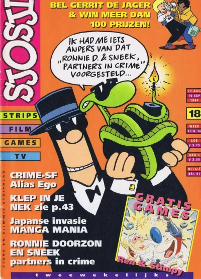 Sjosji (1994) - Series 