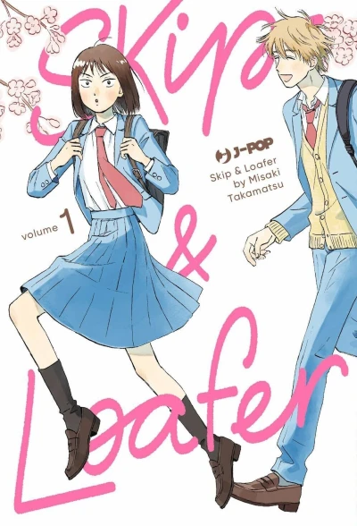 Skip & Loafer (2023) - Series 