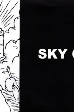 Sky Cake